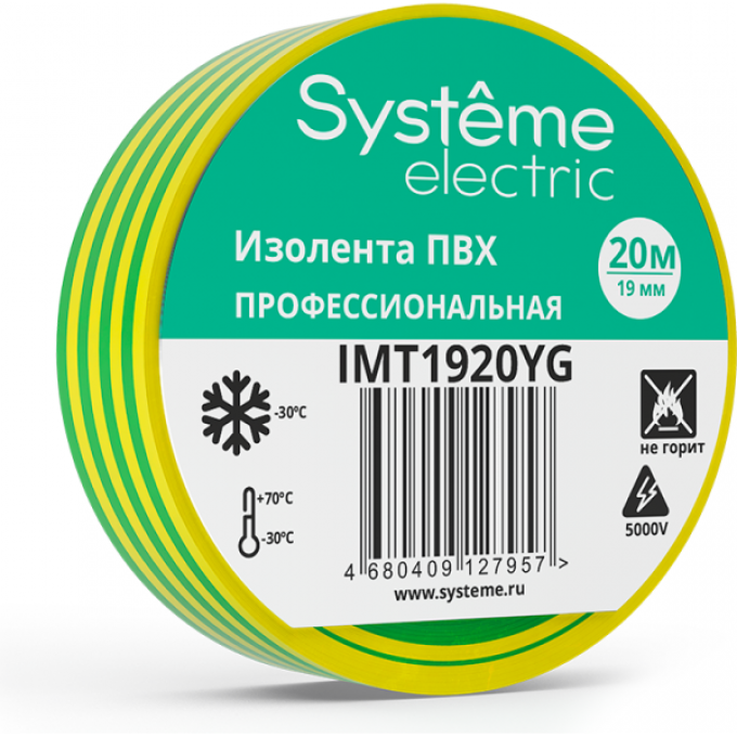 Изолента SCHNEIDER ELECTRIC ПВХ 0.13х19мм (рул.20м) желтый/зеленый IMT1920YG Изолента SCHNEIDER ELECTRIC ПВХ 0.13х19мм (рул.20м) желтый/зеленый IMT1920YG