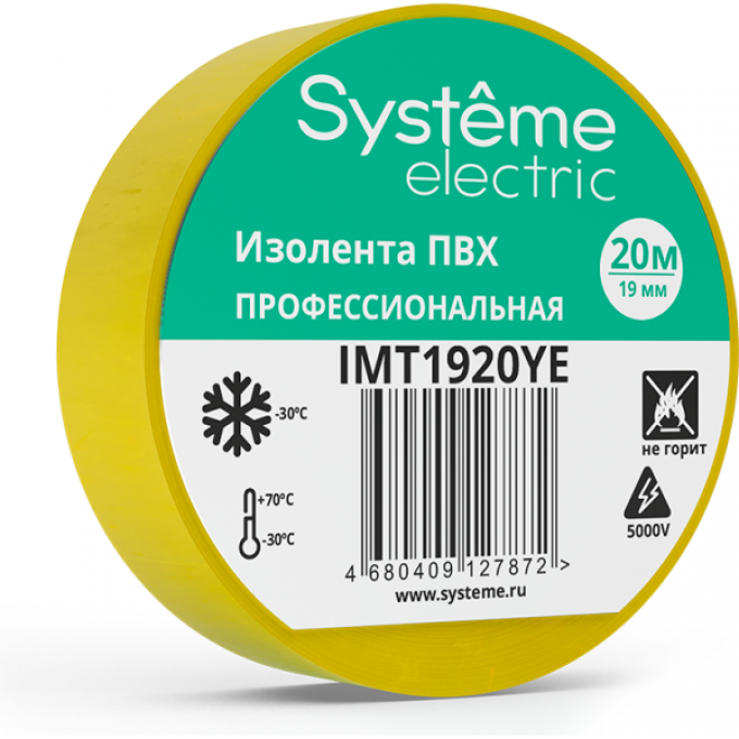 Изолента SCHNEIDER ELECTRIC SE ПВХ 0.13х19мм (рул.20м) желтый IMT1920YE Изолента SCHNEIDER ELECTRIC SE ПВХ 0.13х19мм (рул.20м) желтый IMT1920YE