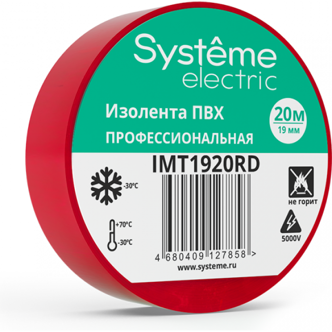 Изолента SCHNEIDER ELECTRIC SE ПВХ 0.13х19мм (рул.20м) красный IMT1920RD Изолента SCHNEIDER ELECTRIC SE ПВХ 0.13х19мм (рул.20м) красный IMT1920RD