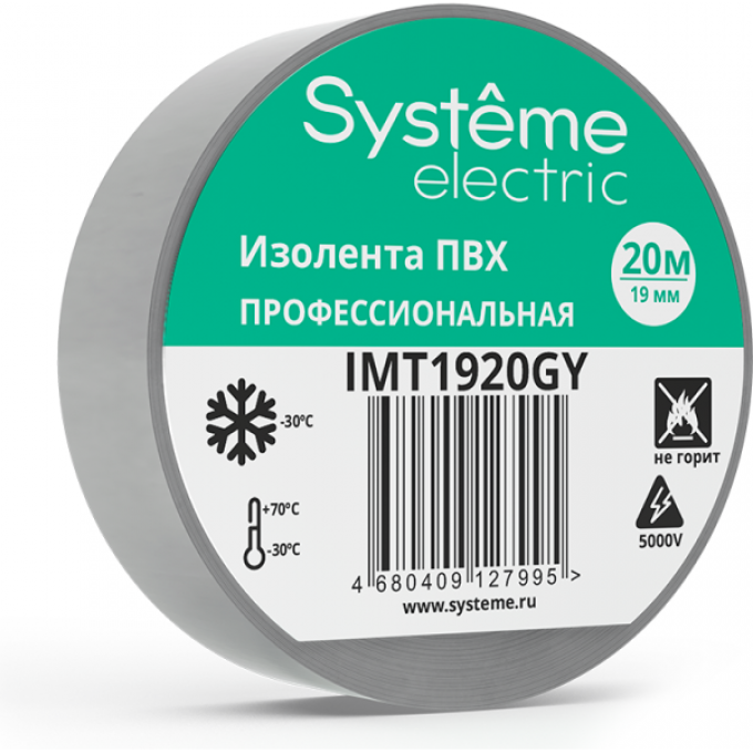 Изолента SCHNEIDER ELECTRIC SE ПВХ 0.13х19мм (рул.20м) серый IMT1920GY Изолента SCHNEIDER ELECTRIC SE ПВХ 0.13х19мм (рул.20м) серый IMT1920GY