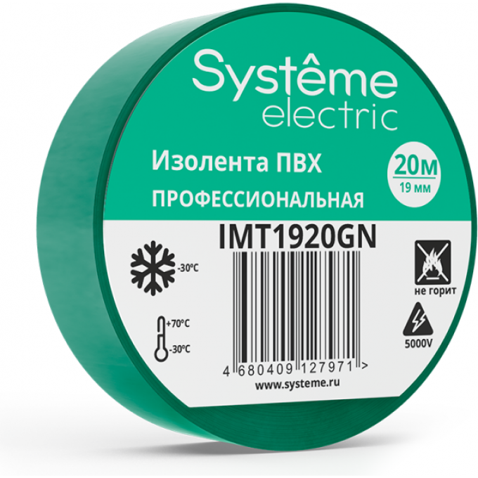 Изолента SCHNEIDER ELECTRIC SE ПВХ 0.13х19мм (рул.20м) зеленый IMT1920GN Изолента SCHNEIDER ELECTRIC SE ПВХ 0.13х19мм (рул.20м) зеленый IMT1920GN